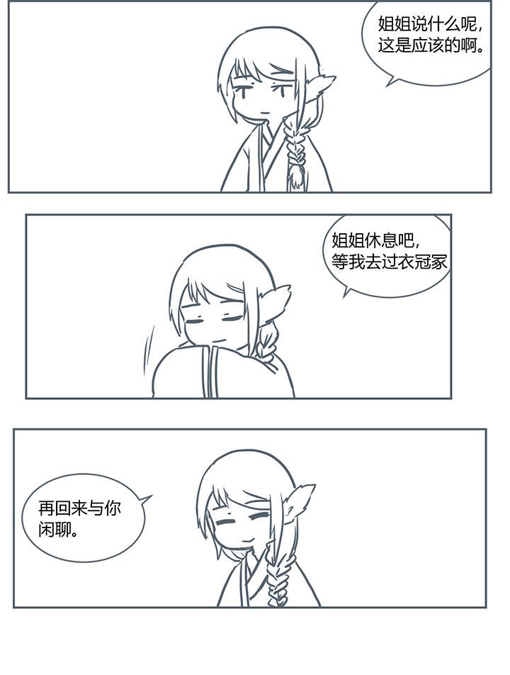第212章：
