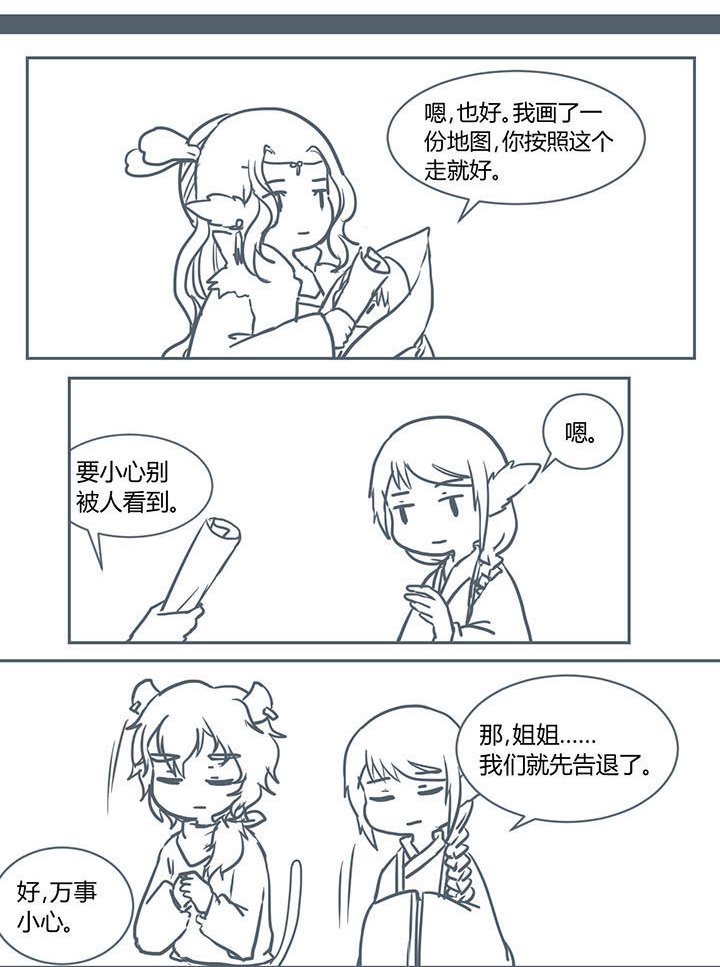 第212章：