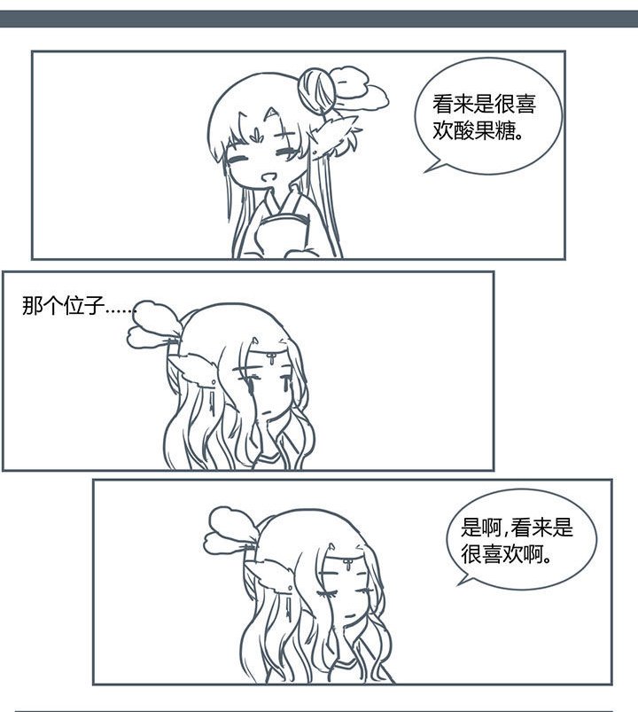 第212章：