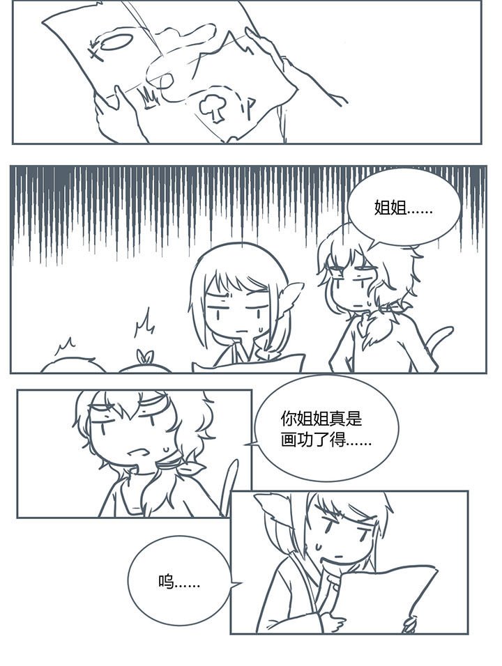 第212章：