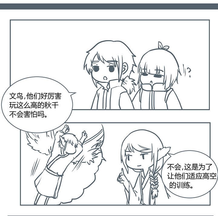 第213章：