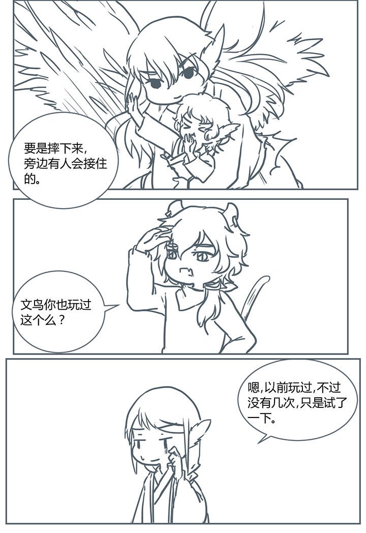 第213章：