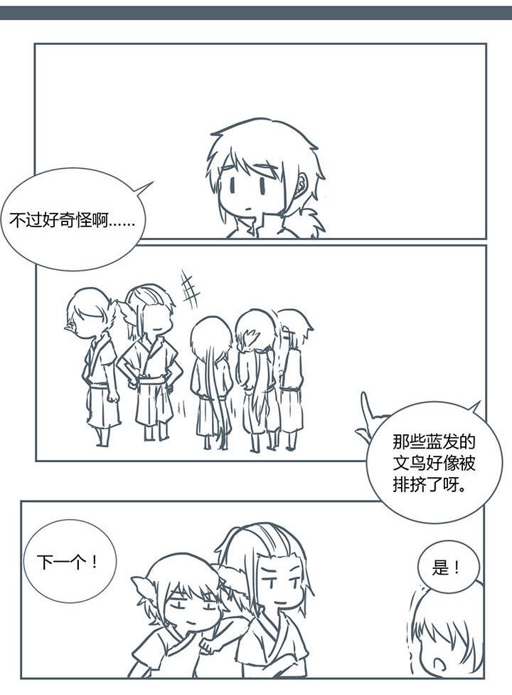 第213章：