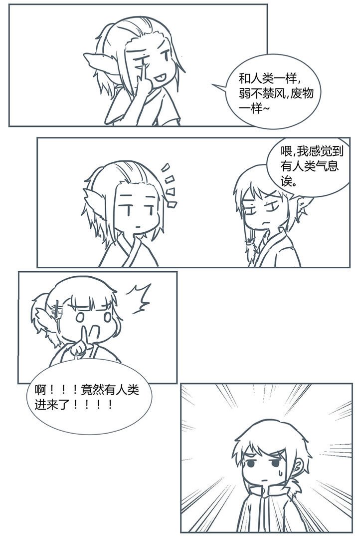 第213章：