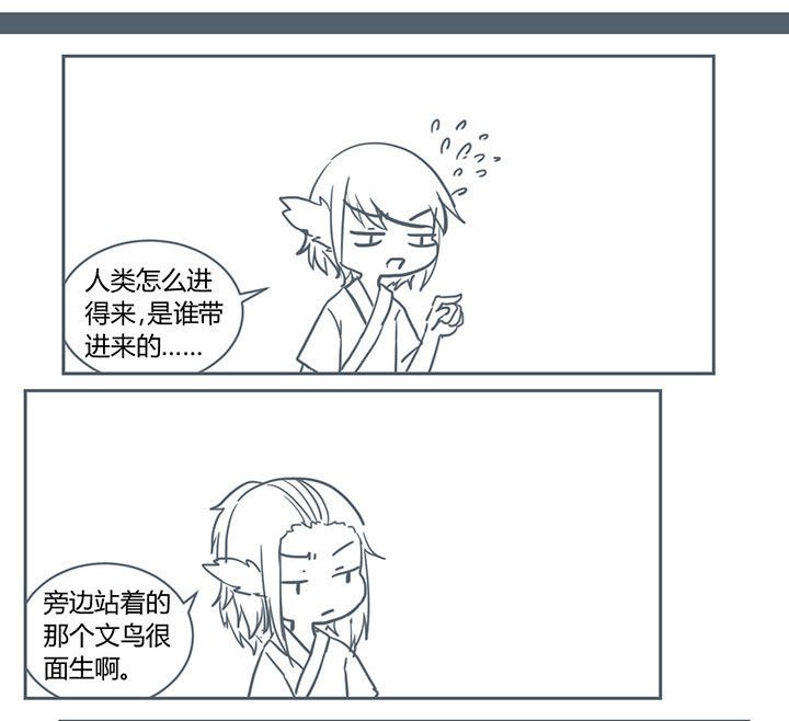 第214章：