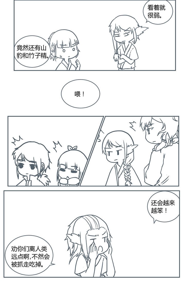 第214章：