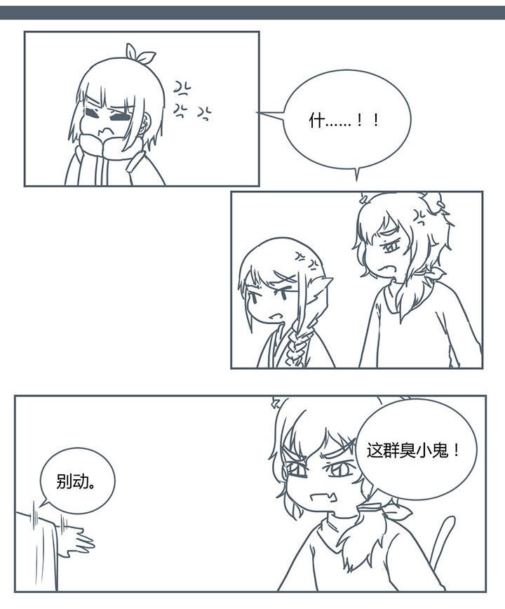 第214章：