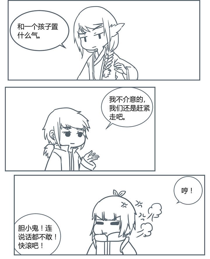 第214章：