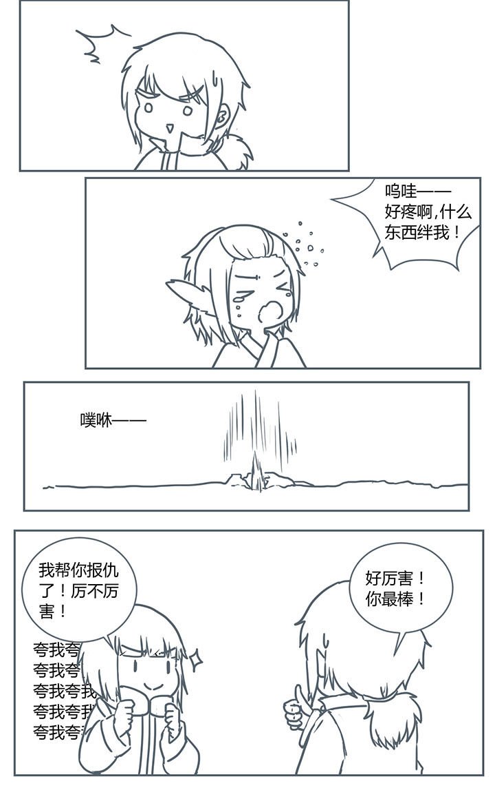 第214章：