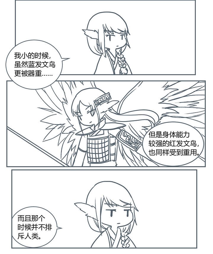第215章：