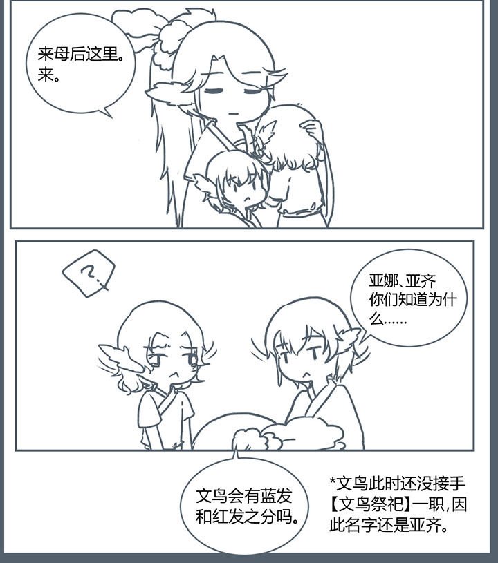第215章：