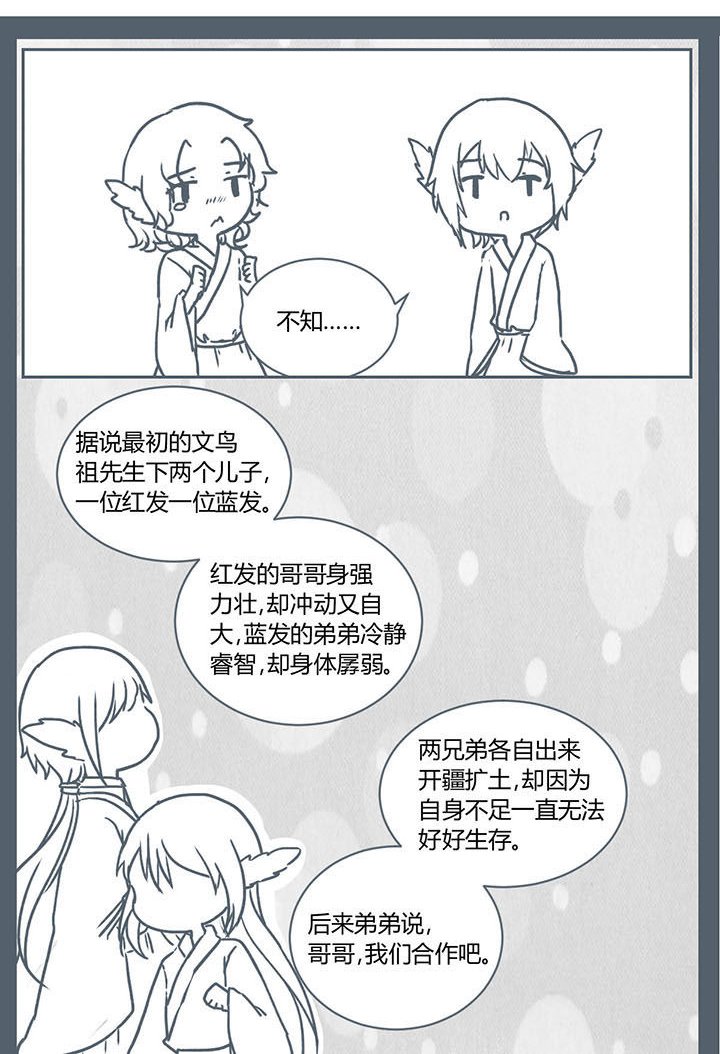 第215章：