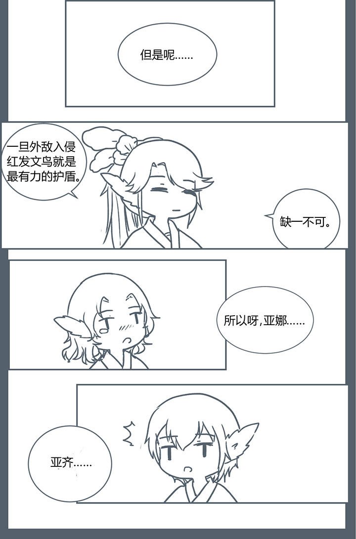 第215章：