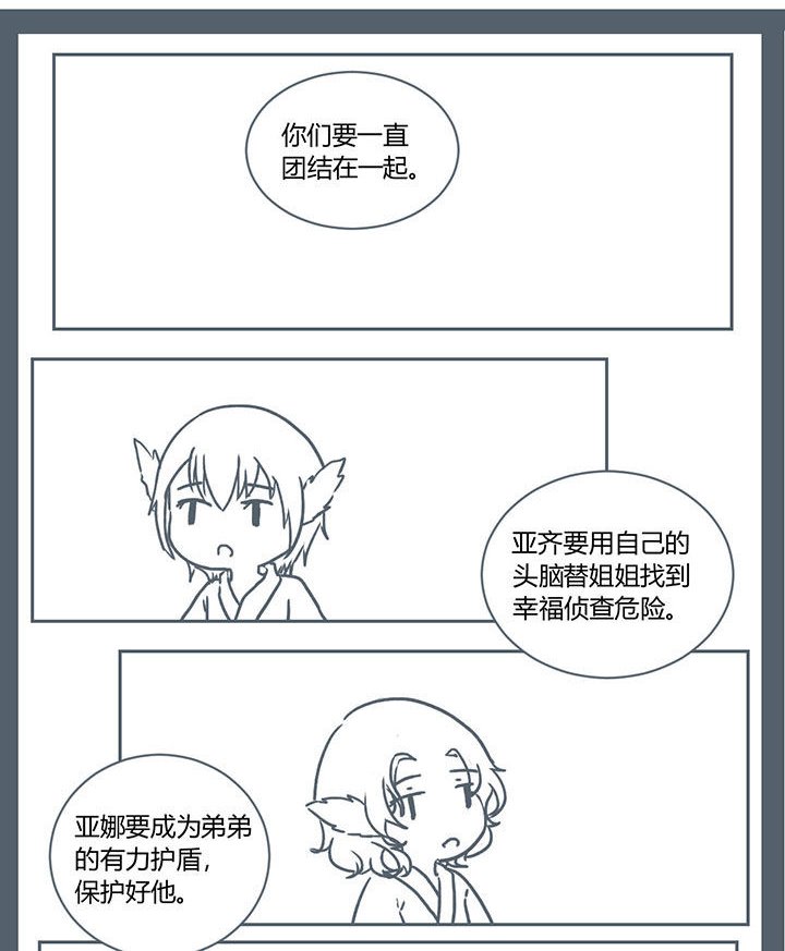 第216章：