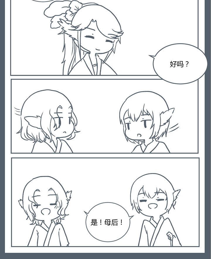 第216章：