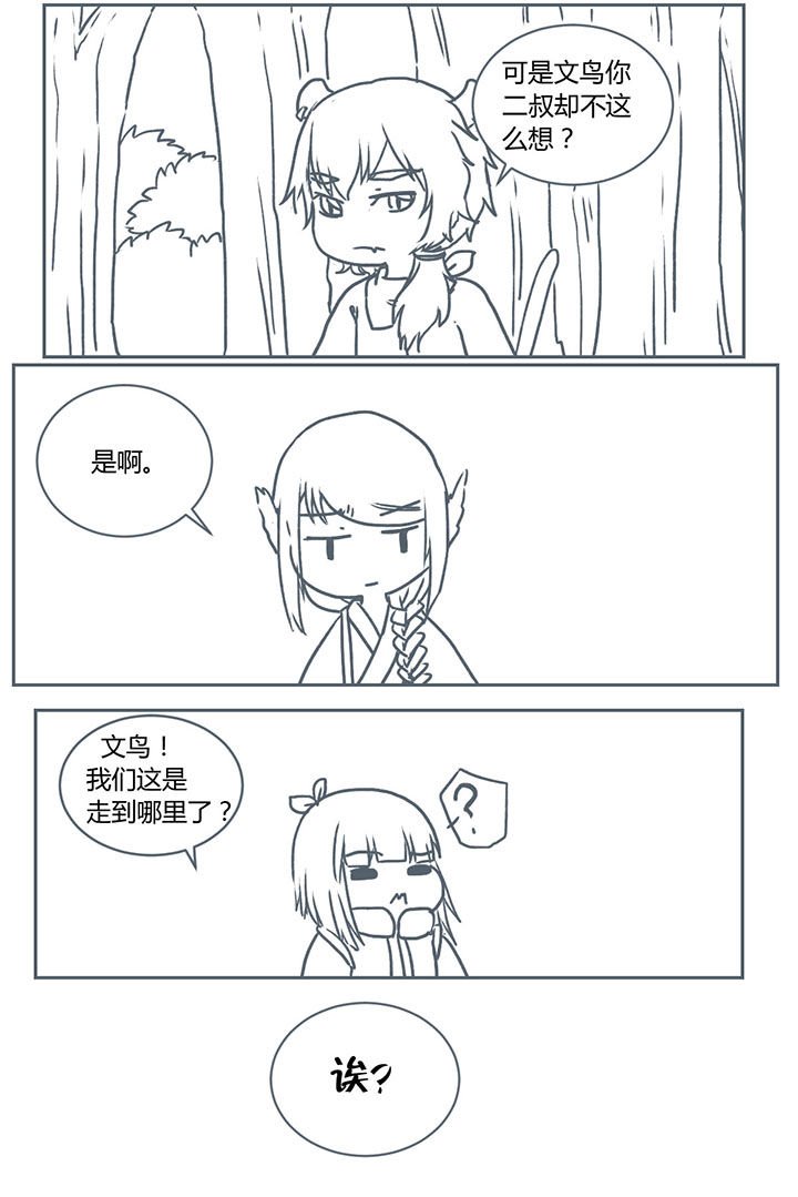 第216章：