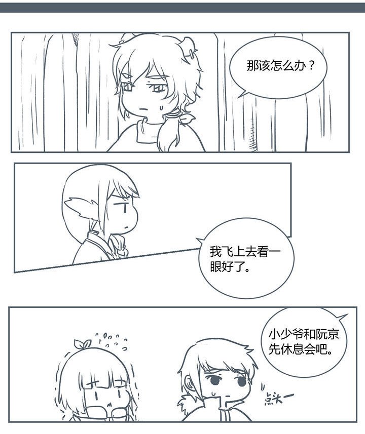 第217章：