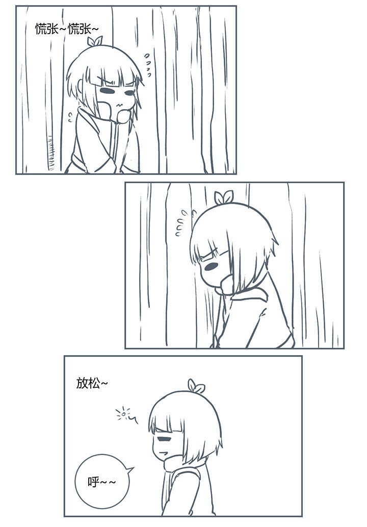 第217章：