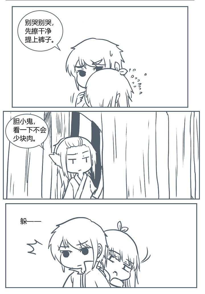 第217章：