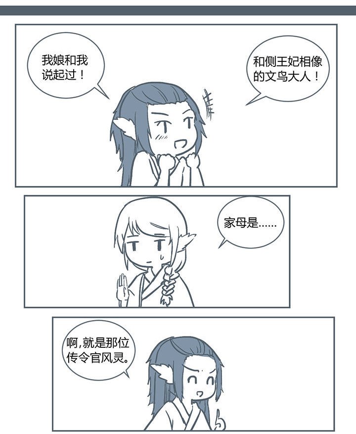 第218章：