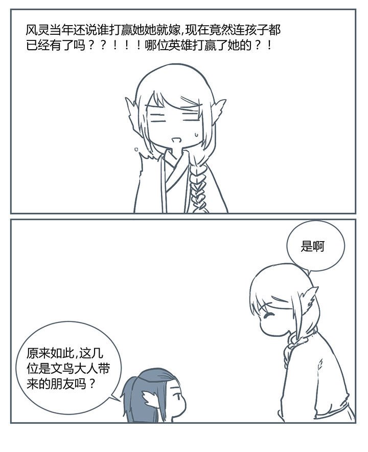 第218章：