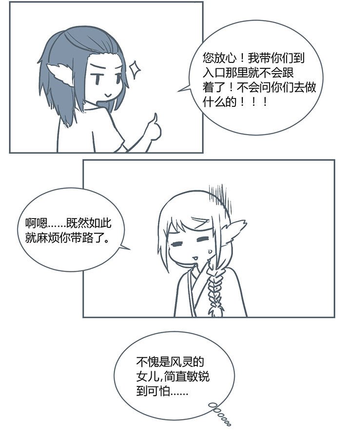 第218章：
