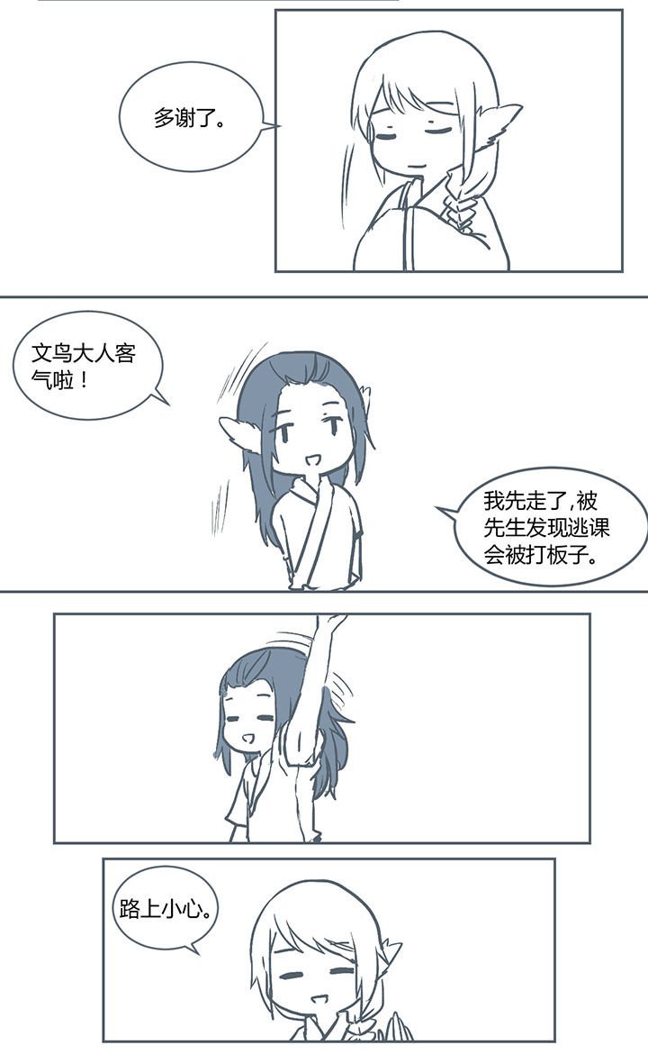 第220章：