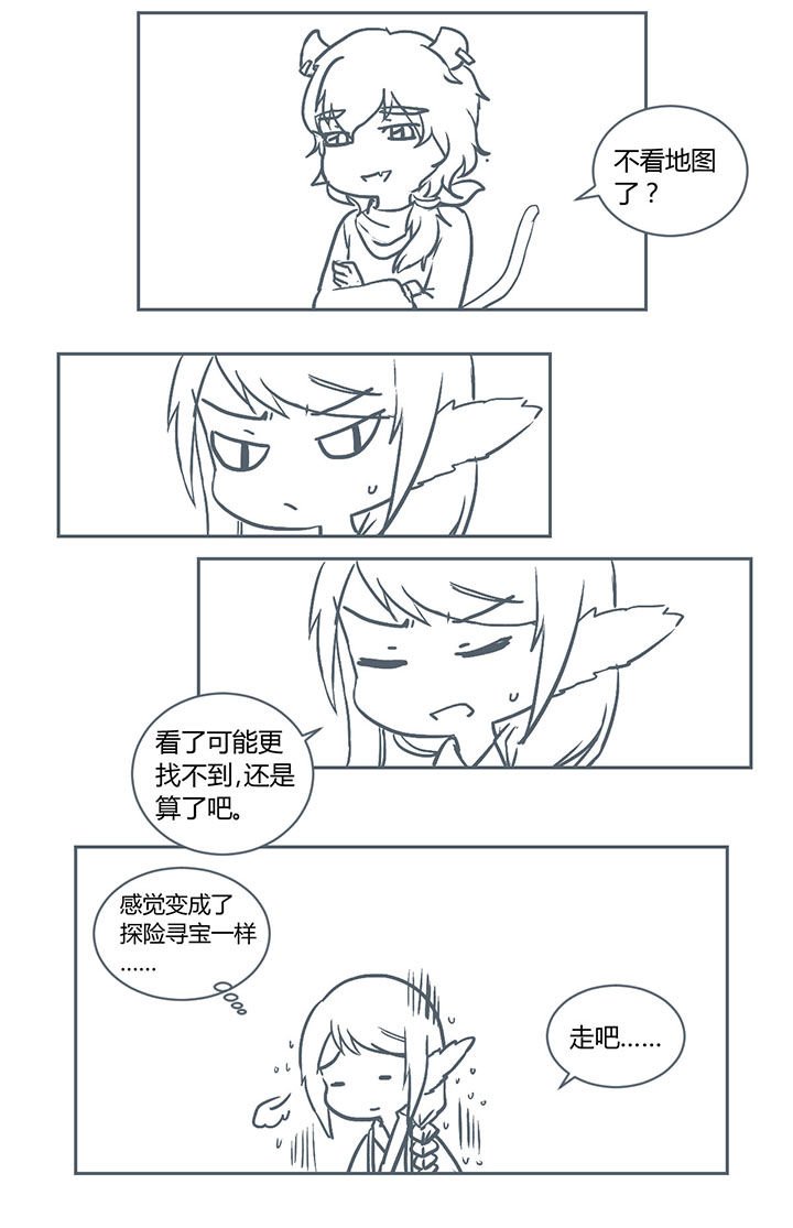 第220章：