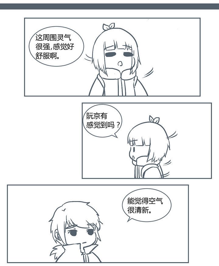 第220章：