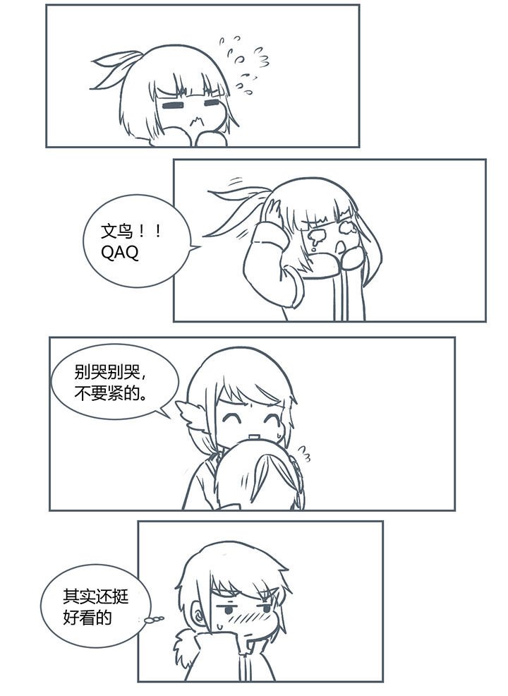 第220章：