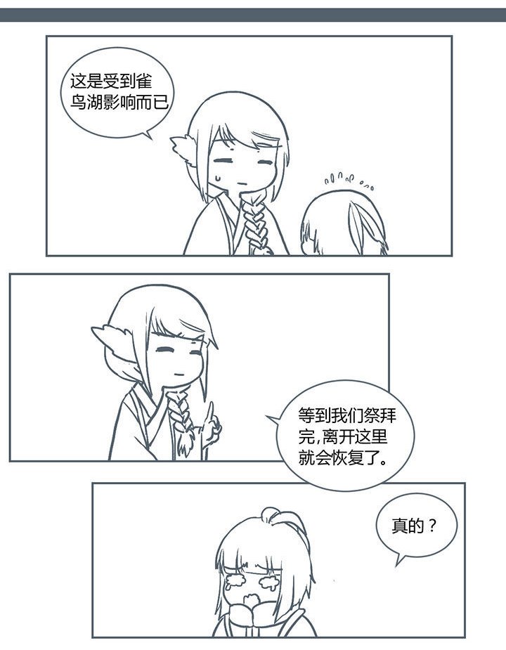 第221章：