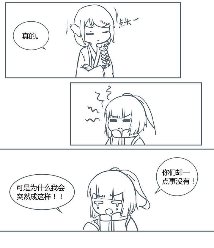 第221章：