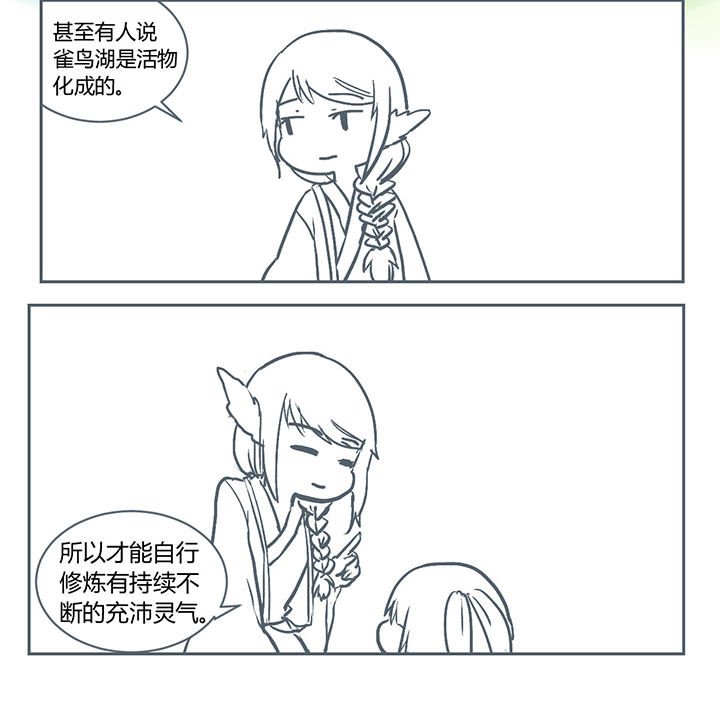 第221章：
