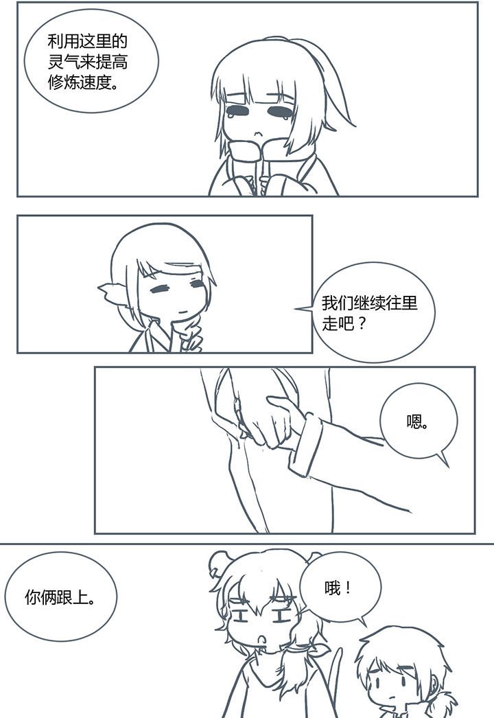 第221章：