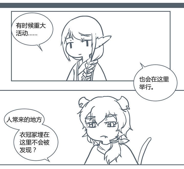 第221章：