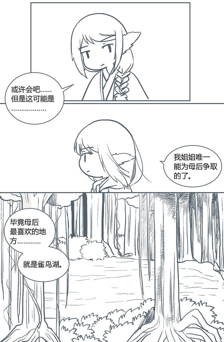 第221章：