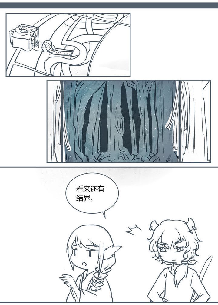 第222章：