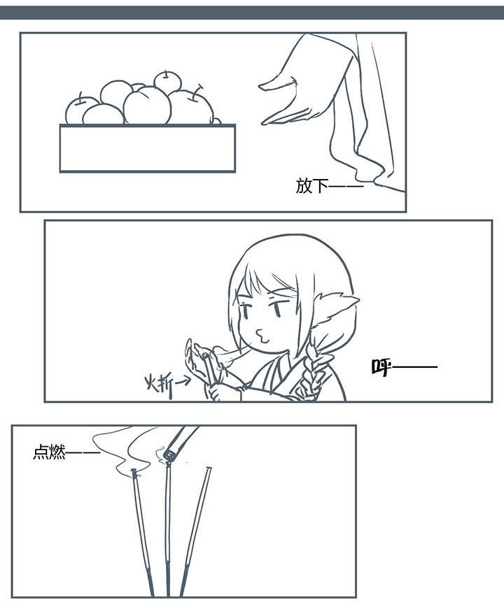 第222章：