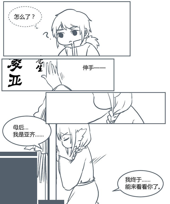 第222章：
