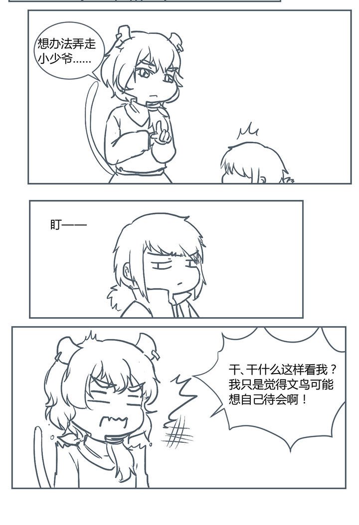 第223章：