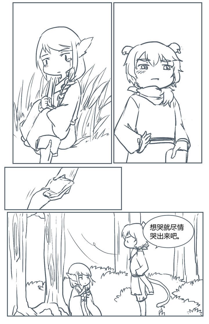 第223章：