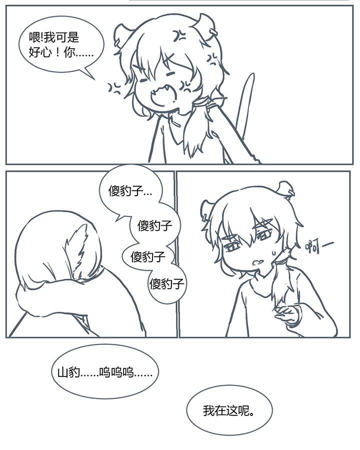第224章：