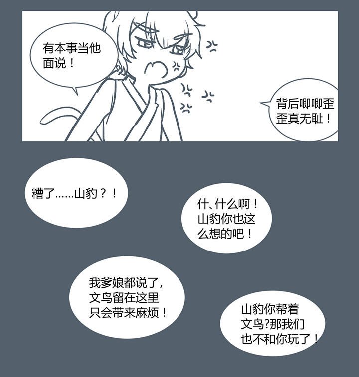 第224章：