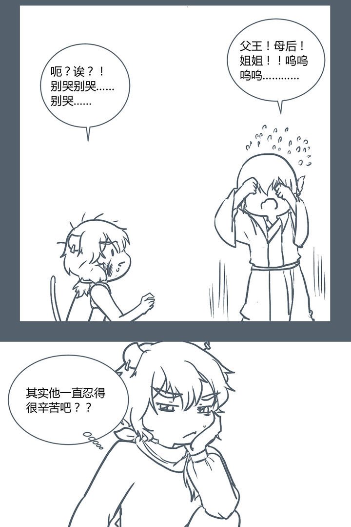 第225章：