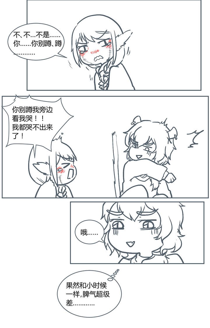 第225章：
