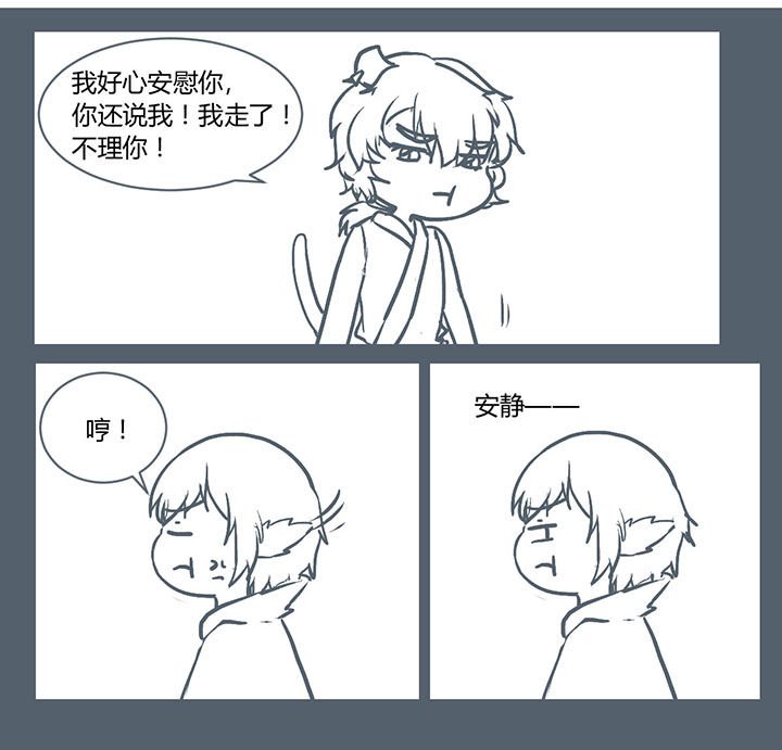 第226章：