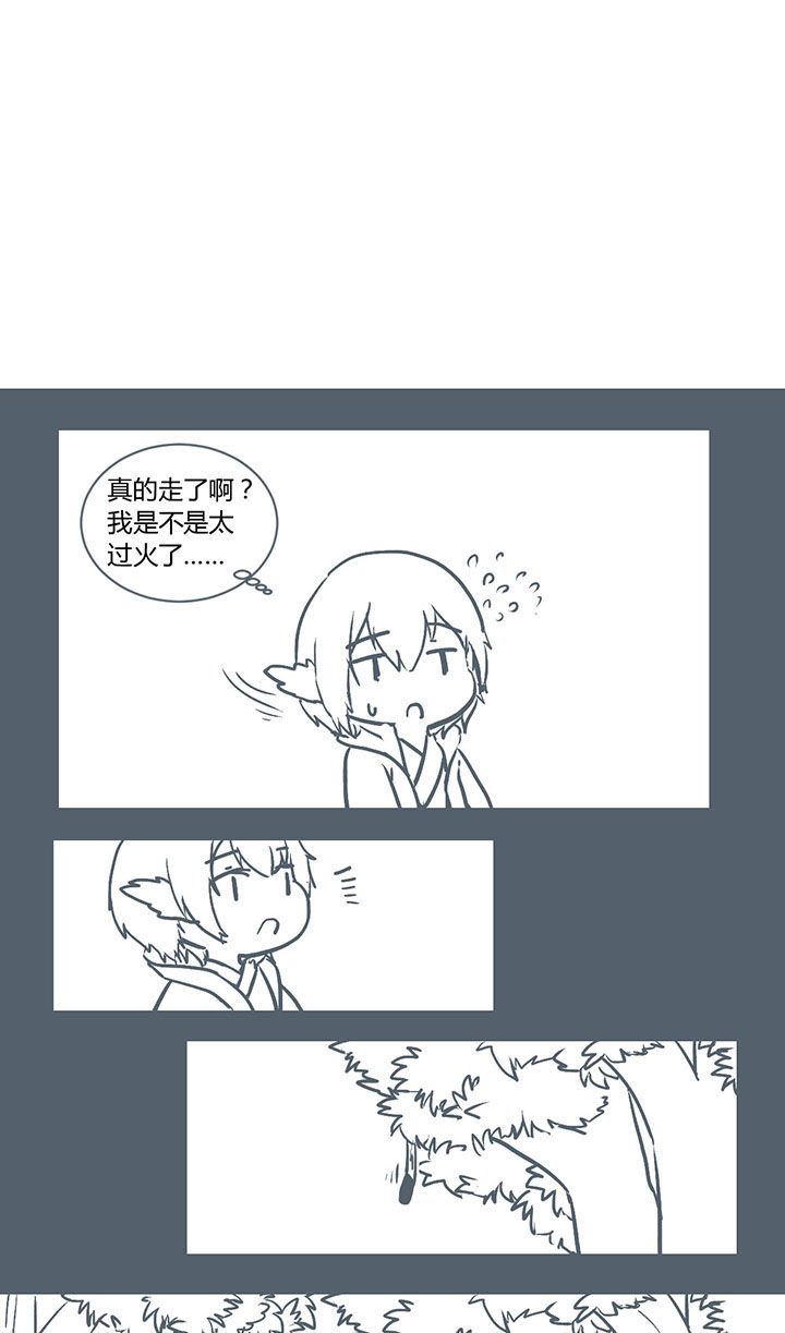 第226章：