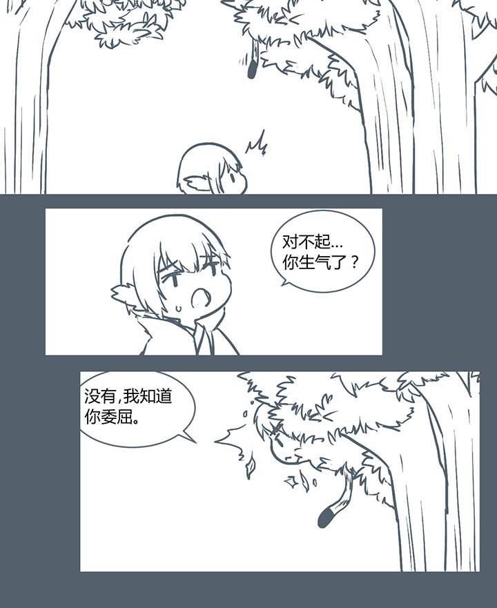 第226章：