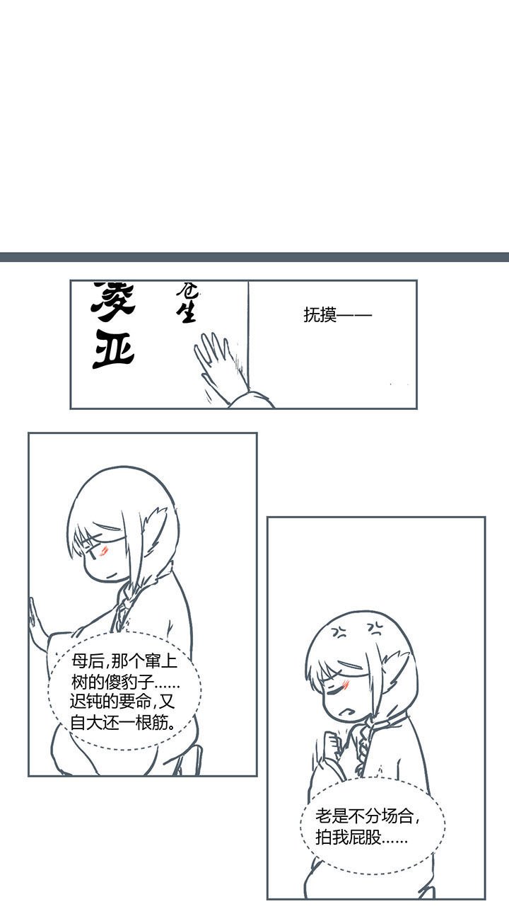 第226章：