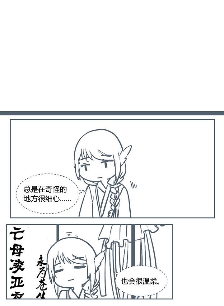 第226章：